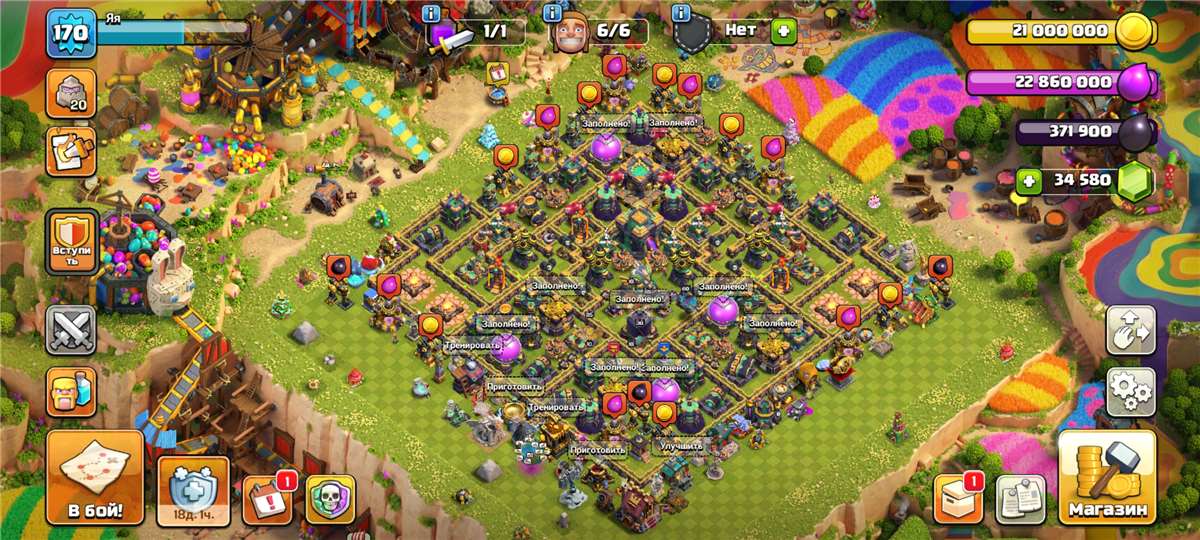продажа аккаунта к игре Clash of Clans